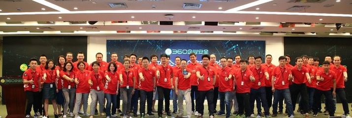 360安全戰略步入3.0時代 人工智能雙創服務引領政企安全新篇章
