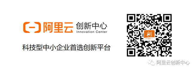 阿里云創峰會遂昌專場圓滿落幕，攜手共繪“數字綠谷”智慧藍圖，人工智能賦能雙創新篇章